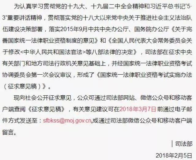 关于张明才副司令被抓视频，洞察释义、解释与落实的深入探究