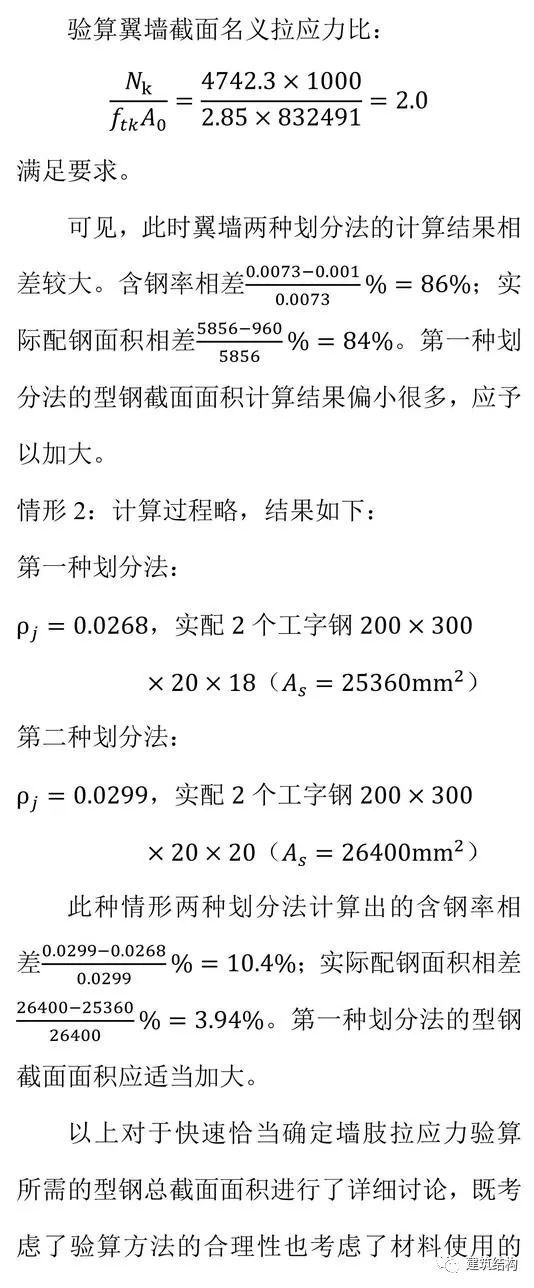 新奥门正版资料大全图片，叙述释义解释落实的重要性