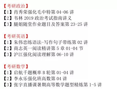 2025新澳门今晚开特马直播——坚决释义解释落实