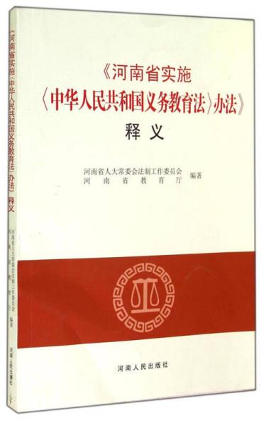 澳门正版资料免费大全的特点与长期释义解释落实