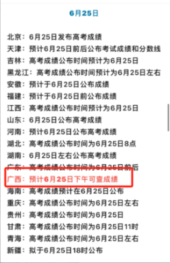 探索神秘的数字组合，7777788888与澳门跑跑马中的释义、判断及落实