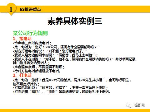 新澳2025今晚开奖资料四不像解析与计谋释义的落实策略