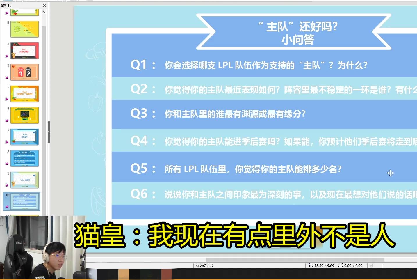 澳门今晚开奖与聪慧释义，解读并落实智慧投注策略