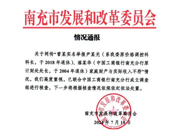 四川长虹重组已成定局，国际视野下的释义、解释与落实