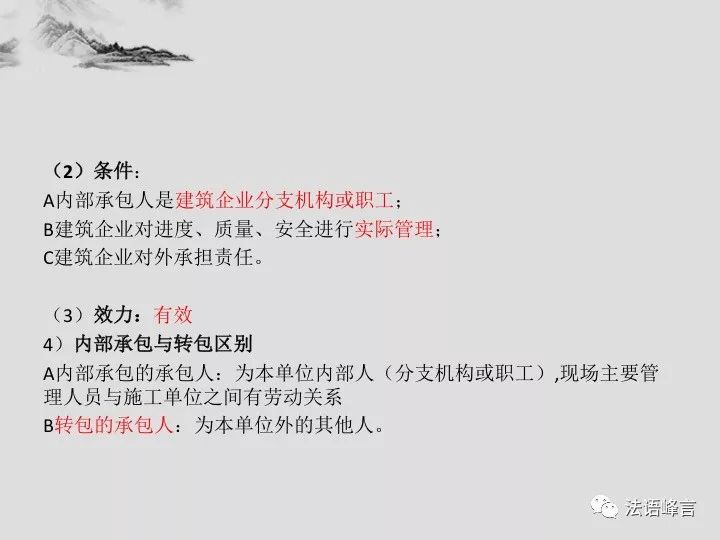 四不像正版资料2025年，深化释义、解释与落实