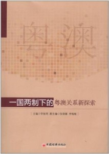 探索新澳2025大全正版免费的世界与虚拟释义的落实之旅