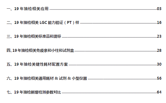 新门内部资料最新版本2025年，协商释义解释落实的重要性与策略