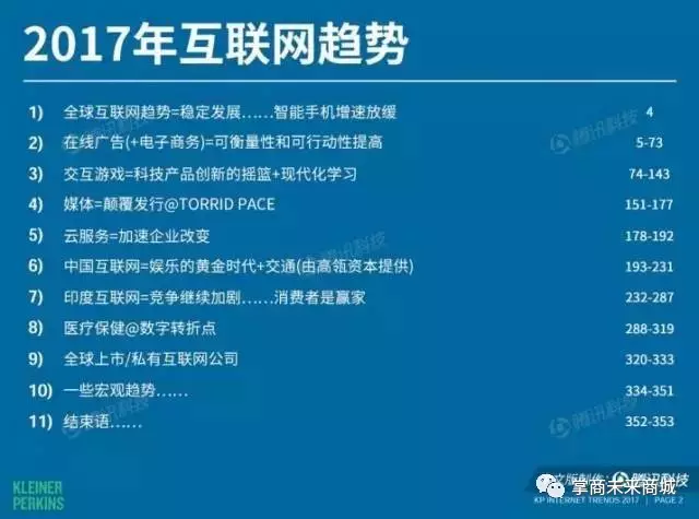 新奥历史开奖记录第93期，渗透释义、解释与落实行动指南