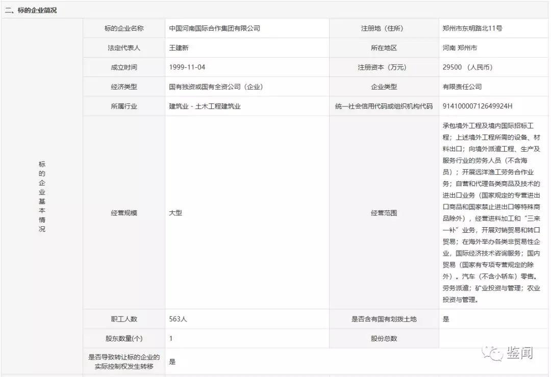 澳门一码一码100准确挂牌，释义、解释与落实