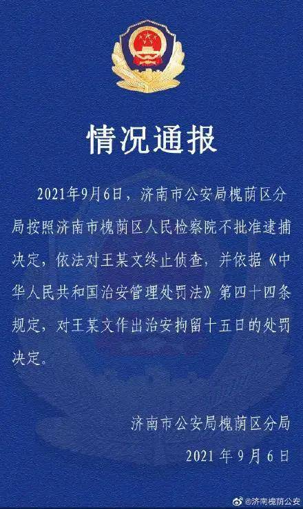 新澳门免费资料大全最新版本介绍及察觉释义解释落实深度解析