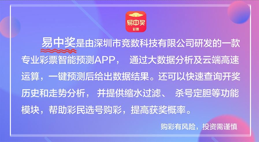 新澳天天彩免费资料查询最新与高度释义解释落实——警惕背后的违法犯罪风险