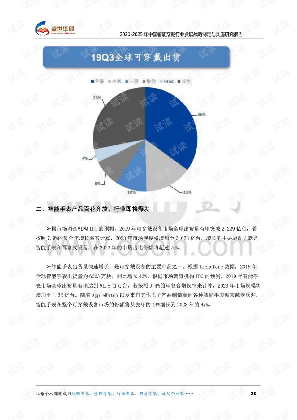 迈向2025年，正版资料免费大全视频的释义、落实与展望