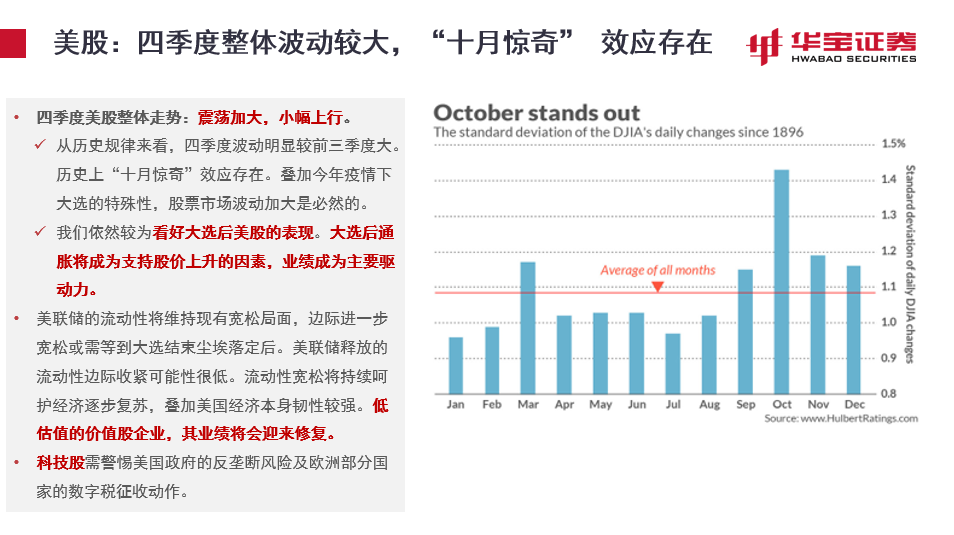 澳门精准免费大全，释义解释与落实策略至2025年展望