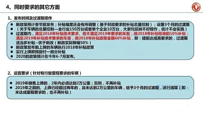 澳门内部正版资料大全，释义、落实与深度解析