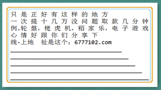 澳门天天彩的开彩结果与沟通释义，解释与落实的重要性