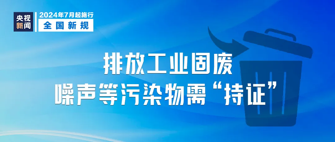 探索香港正版资料的免费盾牌与筹策释义，落实策略与行动