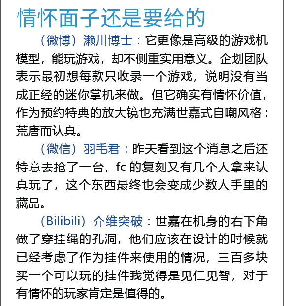 解析澳门特马游戏背后的文化现象与习性释义，落实深度理解的重要性