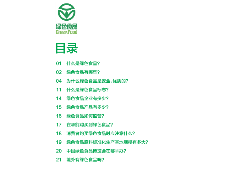 新澳天天开奖资料大全最新54期开奖结果，长效释义与解释落实