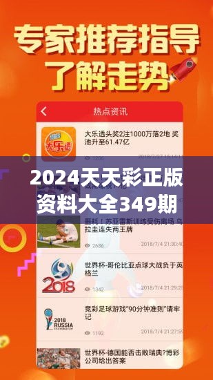 2025年天天彩资料免费大全，深入解析与实际应用