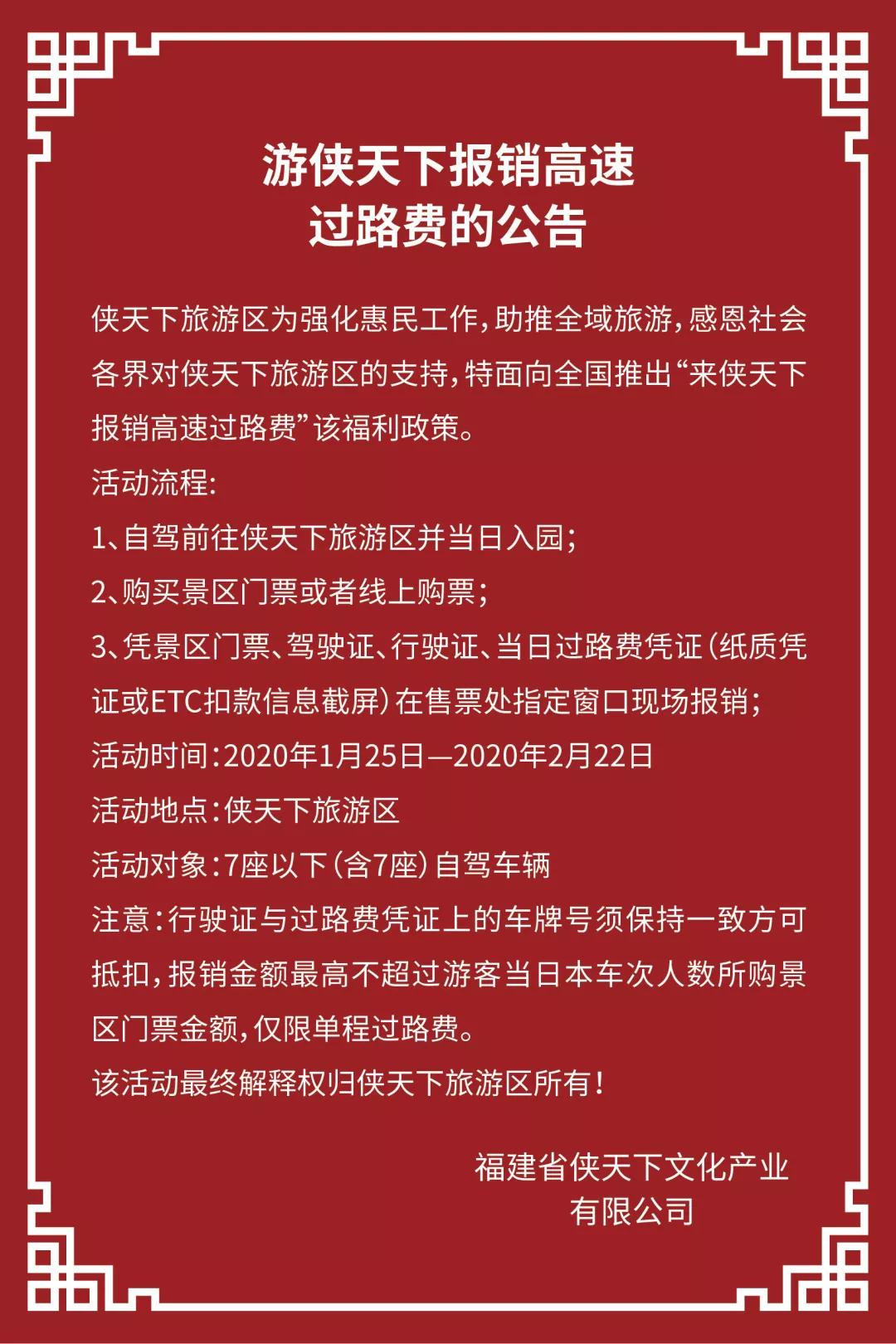 探索香港彩票文化，4777777与开奖速度的魅力，以及欣赏释义与落实的重要性