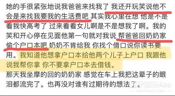 今晚澳门特马开出的数字及其背后的文化现象，落实解释与规避释义的重要性