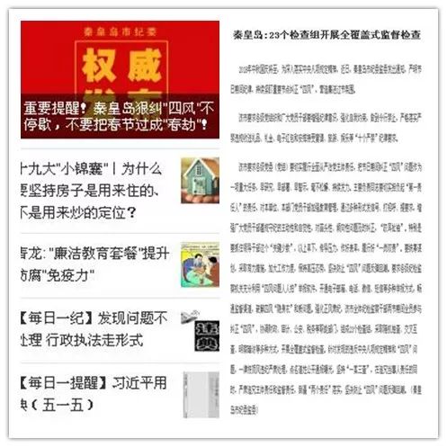 探索精准管家婆大联盟特色，从布局释义到落实实践