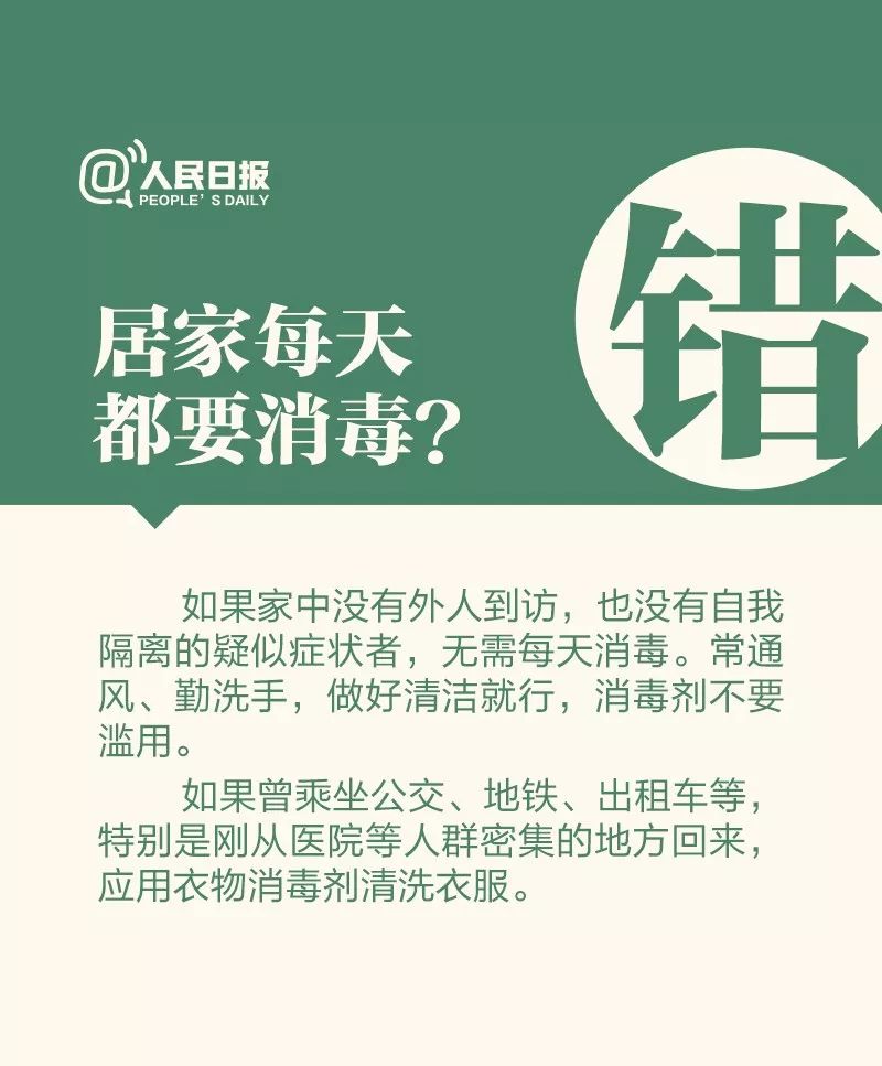 管家婆资料精准一句真言与性方释义解释落实的重要性