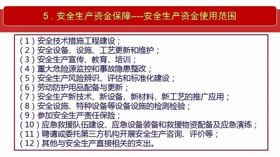 香港正版资料免费大全精准指标释义解释落实研究