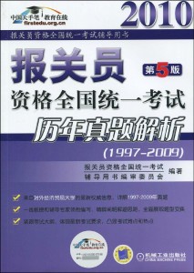 管家婆204年资料正版大全，指南释义解释落实的全面解读