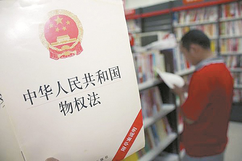 精准管家婆，尊严的释义、解释与落实