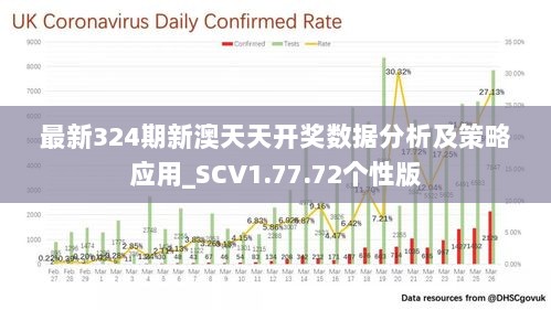 新澳天天彩免费资料2025老背后的设定释义与犯罪问题探讨