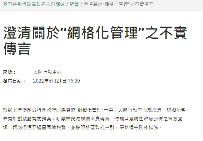 新澳门今晚开特马结果查询与蜂屯释义解释落实的全面解读