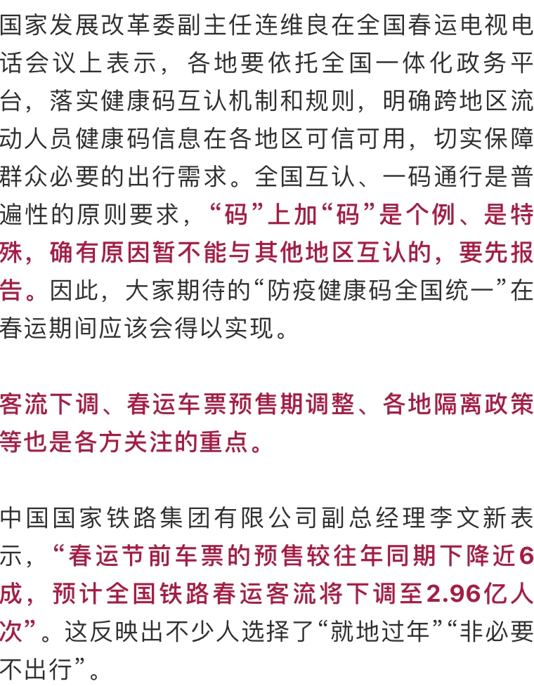 最准一码一肖，揭秘老钱庄下的精准预测与释义落实