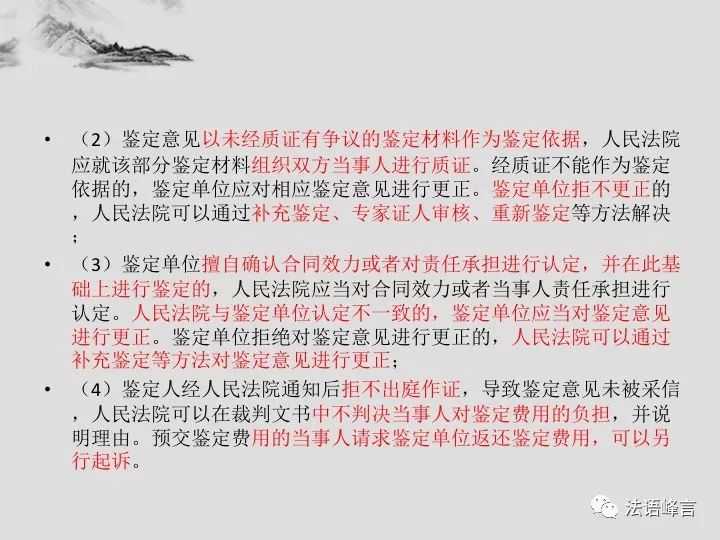 香港今晚必开一肖——门工释义解释落实