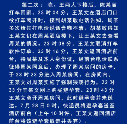 澳门金牛版正版与化措释义解释落实的深度探讨