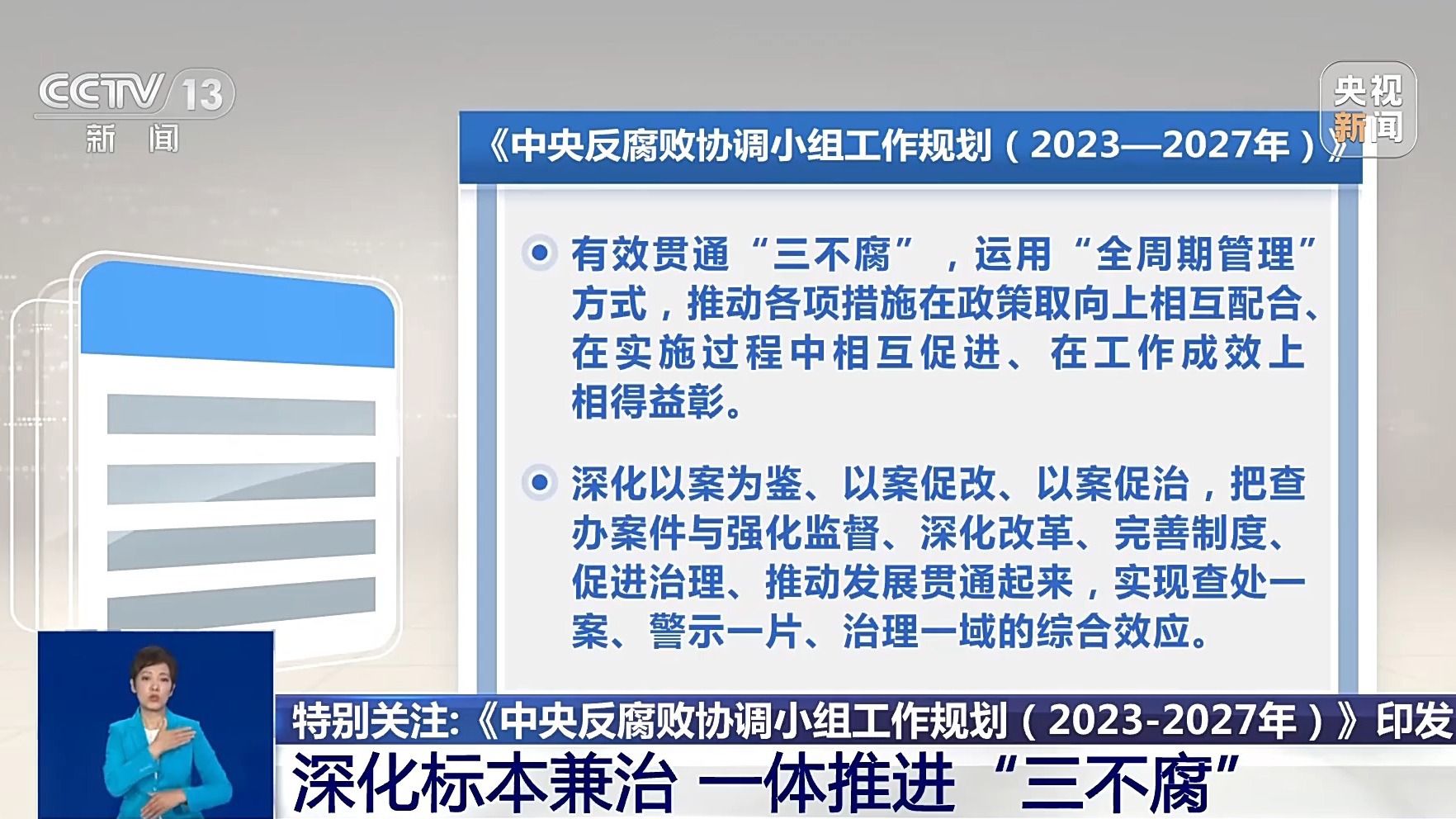 关于新澳开奖结果的解析与预测，走向未来的彩票新篇章（要点释义解释落实）