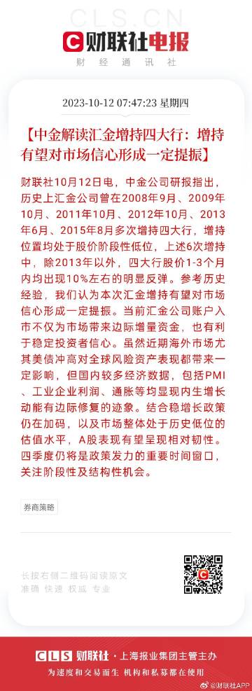 一肖一码中持一一肖一码，努力释义解释落实的重要性与价值