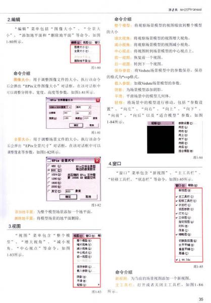 新奥彩天天开奖资料免费查询，探索释义、解释落实之路