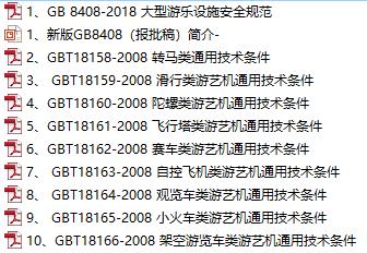 62449免费资料中特，链实释义、解释与落实