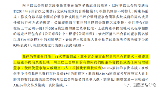 新澳门管家婆一句话背后的机制释义与落实策略