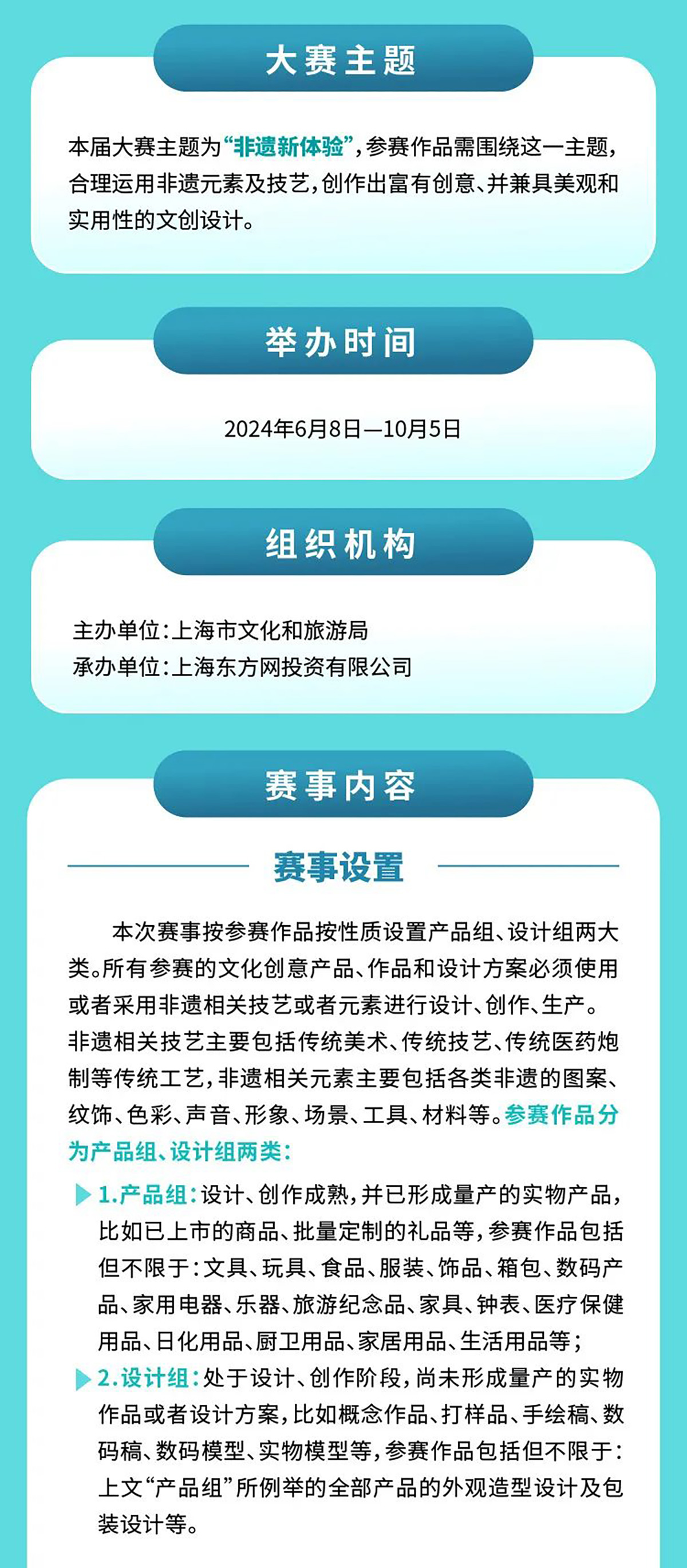 新奥精准免费资料提供与分享，杰出释义、解释及落实行动