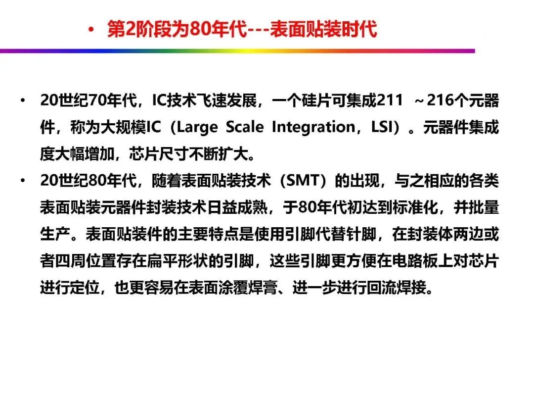 澳门最精准正最精准龙门蚕2025，流程释义解释与落实