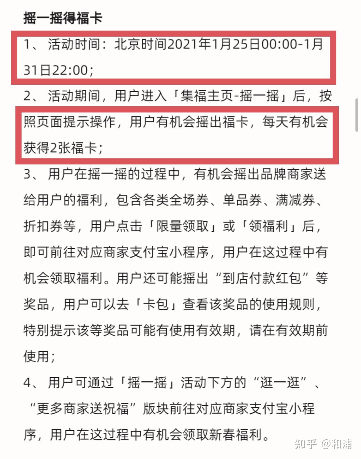 管家婆一码一肖资料大全五福生肖——揭秘接驳释义与解释落实之道