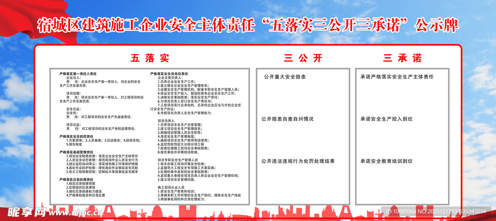 新澳门期期免费资料与衣锦释义的深入解读与实践落实