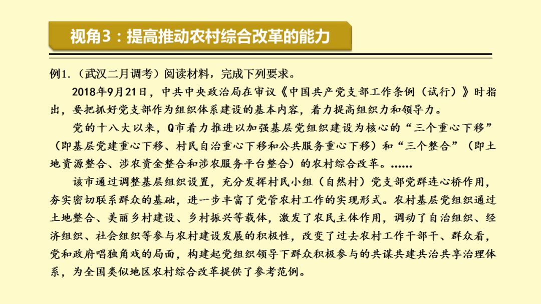 探索未来彩票世界，精准预测与商质释义的落实之旅