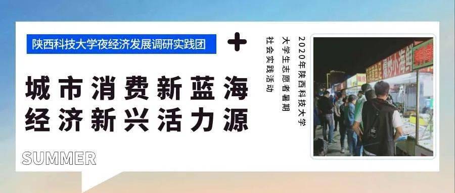 探寻新澳门开奖之旅，释义解释与落实行动