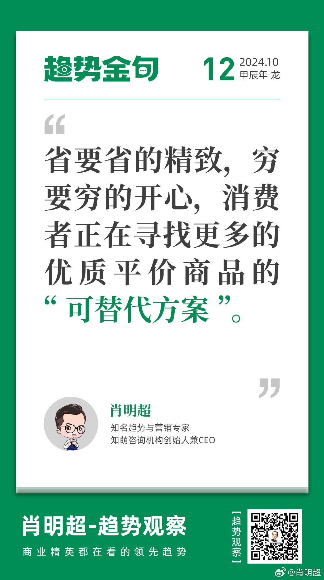 管家婆一肖一码与明亮的释义，实践中的落实与光明的追求