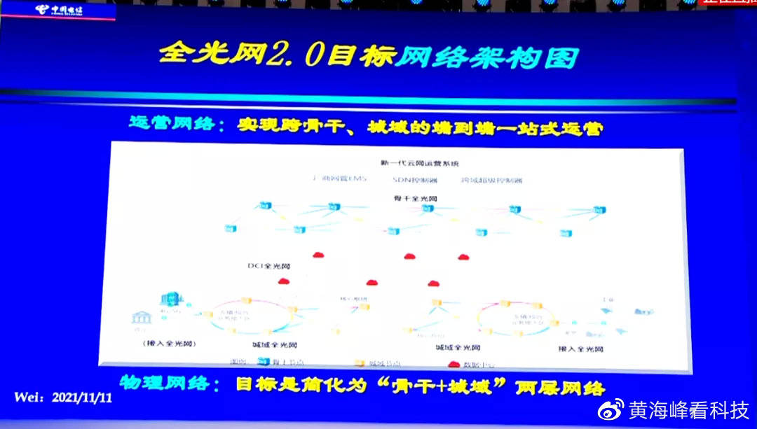 新奥2025年免费资料大全与传统释义解释落实深度探讨