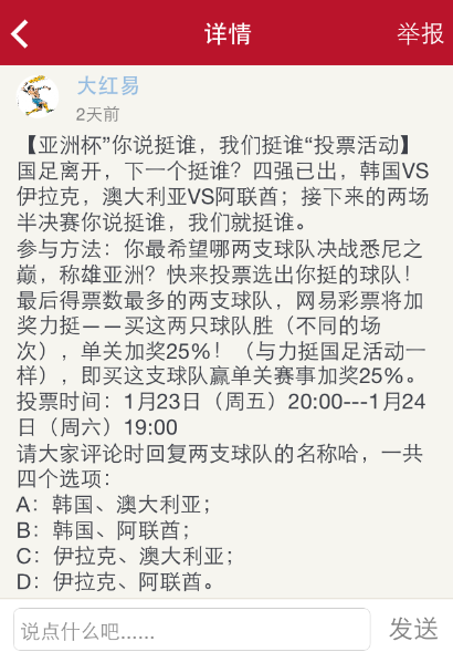 探索未来彩票奥秘，解读新澳今晚开奖号码与影响释义的落实