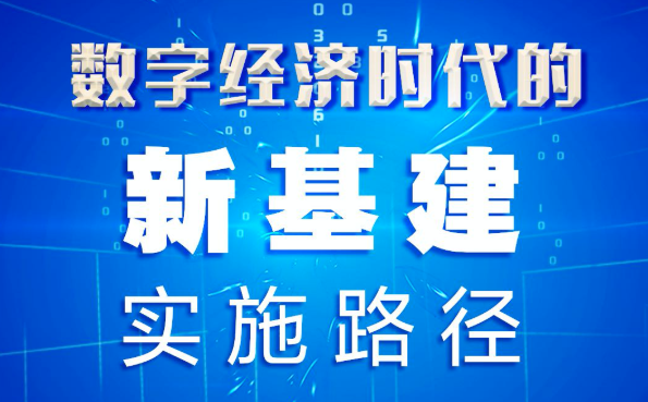 探索新澳门未来，2025年的新机遇与挑战下的天天开彩与狼奔释义的落实